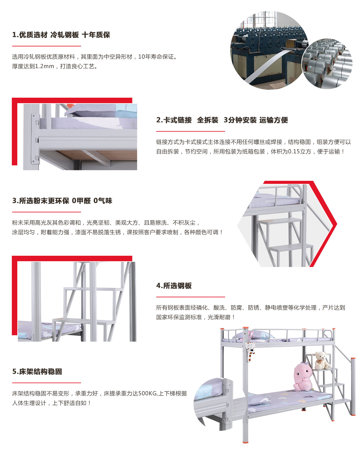 雙層鐵床價(jià)格 雙層床哪里有賣