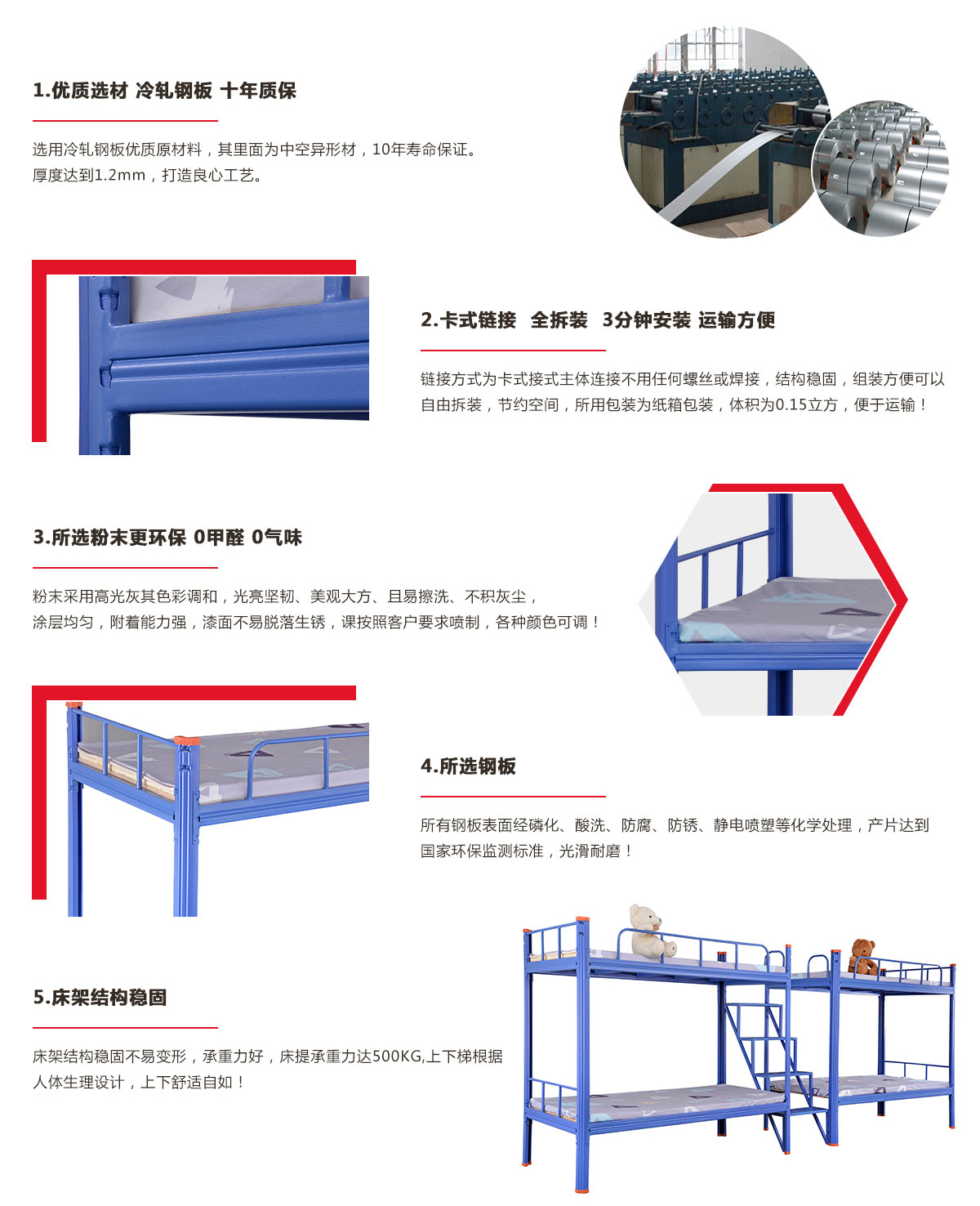 雙層床加工 雙層鐵床批發(fā)