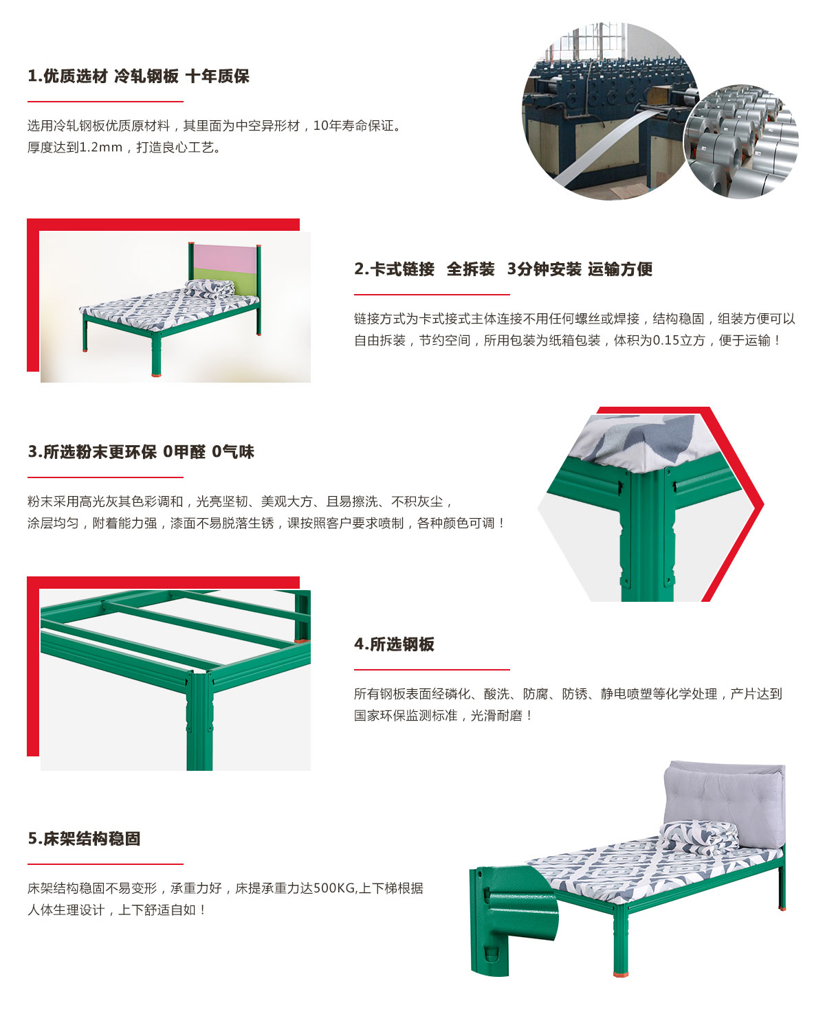 其他宿舍單層鐵架床配床墊