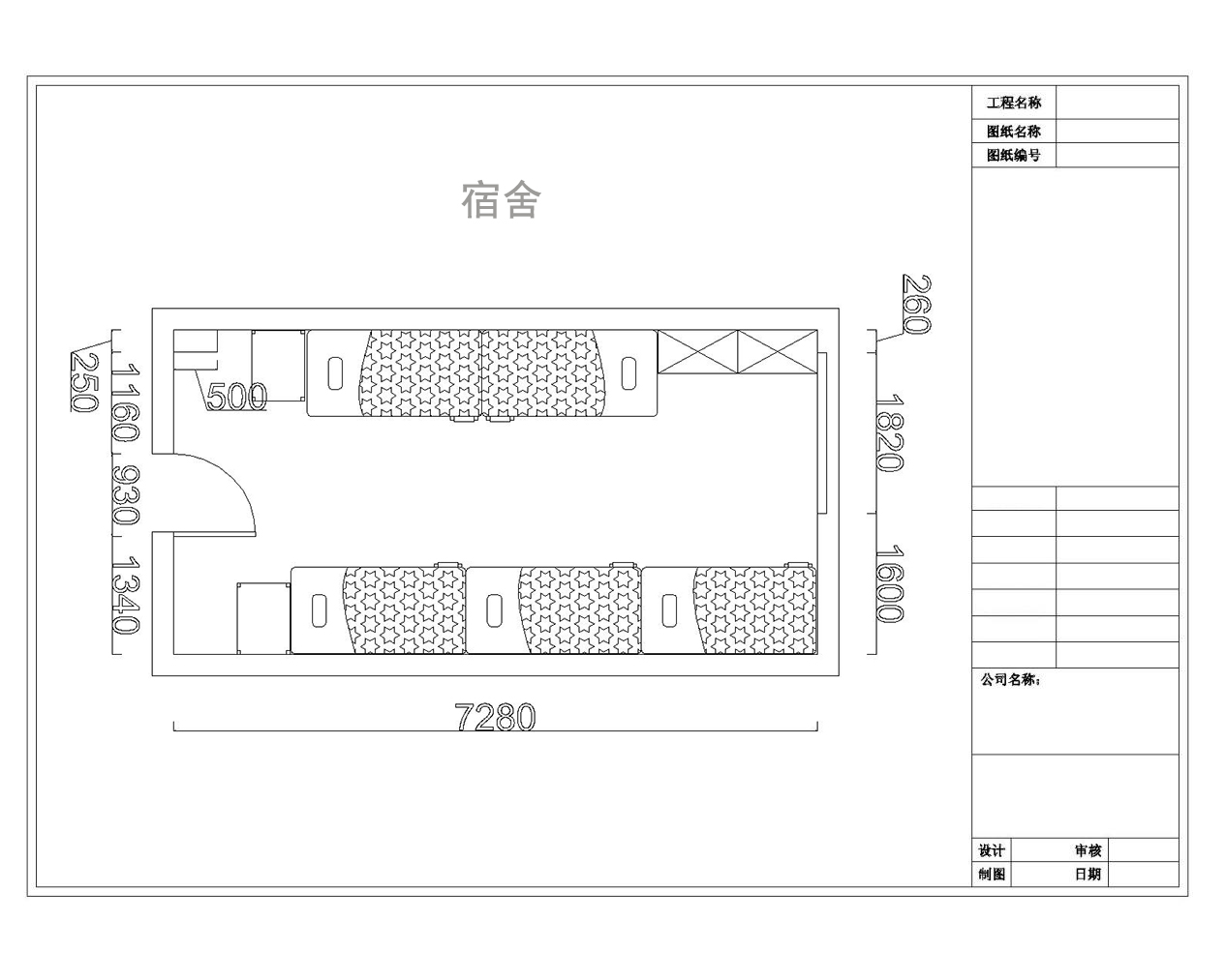 設(shè)計(jì)學(xué)生宿舍上下鋪鐵床的模型